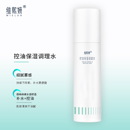 控油保湿调理水